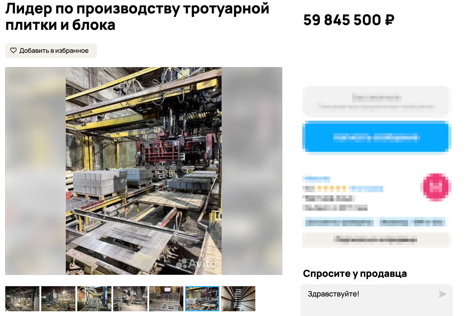 Снимок экрана — 2026-06-13 в 11.46.02.png Снимок экрана — 2026-06-13 в 11.46.02.png
