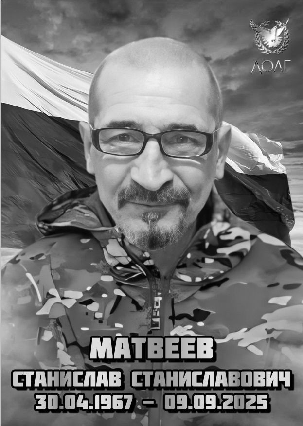 матвеев.jpg