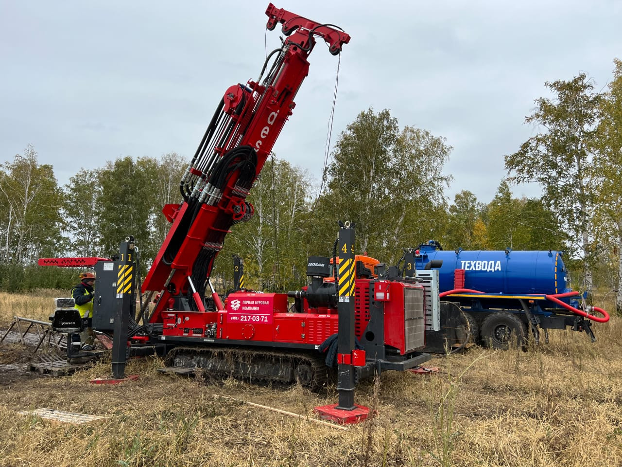 Изображение WhatsApp 2025-05-23 в 13.57.33_76e34144.jpg Изображение WhatsApp 2025-05-23 в 13.57.33_76e34144.jpg