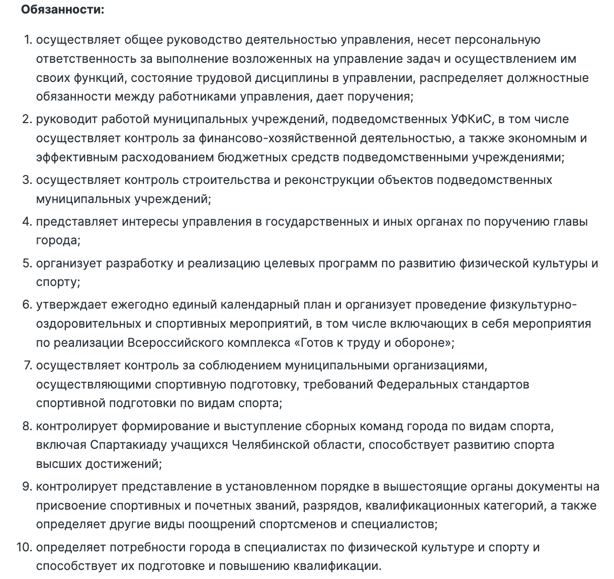 Снимок экрана 2024-09-20 в 09.24.01.png Снимок экрана 2024-09-20 в 09.24.01.png