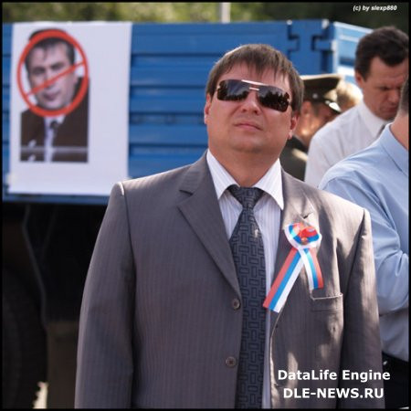 Митинг по поводу событий в Южной Осетии (фоторепортаж)