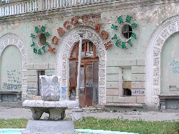 Короткий век чудесного кинотеатра Короткий век чудесного кинотеатра