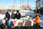 пол пол