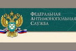 ФАС ФАС