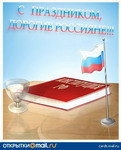ДК ДК
