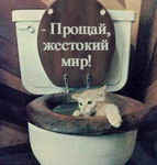 унит унит