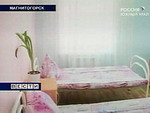 Психбольница