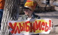 Акция