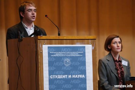 В Магнитогорске собрались на конференцию "Студент и наука"