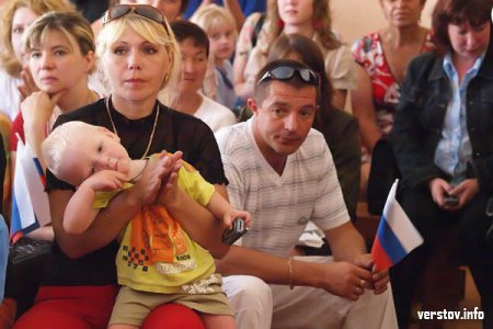 Магнитка вместе со всей страной отметила День России
