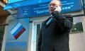 С.И. Евстигнеев