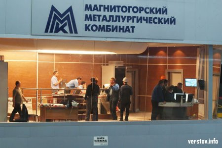 Дворкович, Казаченко и Куценко поздравили Магнитку + ВИДЕО&ФОТО