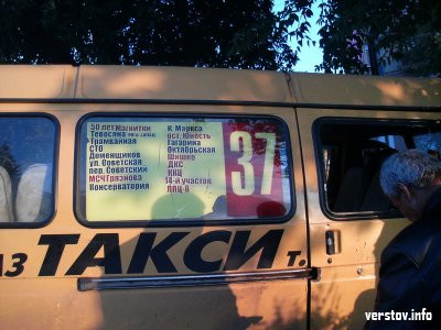 Крупное ДТП с участием пассажирской «Газели» в Магнитогорске (+фото)