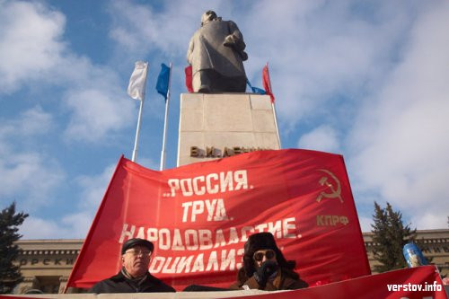 Коммунисты Магнитки отметили 92-ую годовщину Октябрьской революции (+ФОТО)