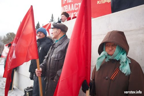 Коммунисты Магнитки отметили 92-ую годовщину Октябрьской революции (+ФОТО)