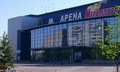 Арена