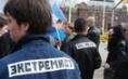 экстремист задержан