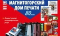 МДП