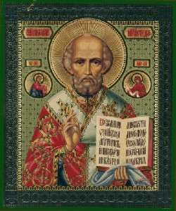 Православные Магнитки помянут Святителя Николая Чудотворца