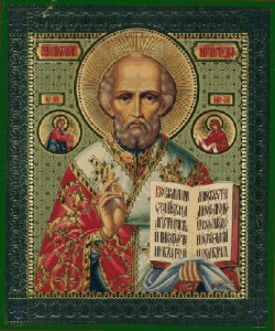 Православные Магнитки помянут Святителя Николая Чудотворца Православные Магнитки помянут Святителя Николая Чудотворца