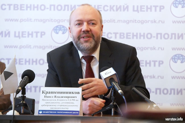 Крашенинников Сергей Михайлович - Нижнетагильский Музей Изобразительных Искусств