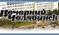 Вечерка