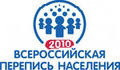 перепись перепись
