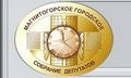мгсд