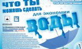 Листовочка