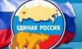 ЕР