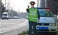 гаишник