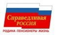 эсеры