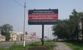 баннер