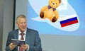 випы выбирают мишек