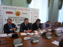 Политики Магнитки и Челябинска претендуют на премию «Итоги года»