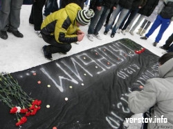 Магнитогорские фанаты поддержали акцию памяти Егора Свиридова