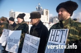 Оппозиция выступила в защиту Левандовского