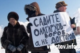 Оппозиция выступила в защиту Левандовского