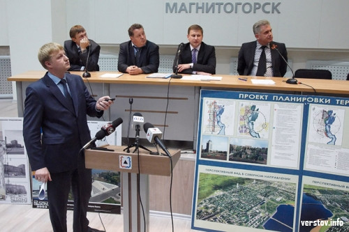 Градостроительный Совет решает, как будет выглядеть Магнитогорск