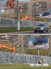 Евгений Тефтелев приостановил строительство заправки возле МаГУ