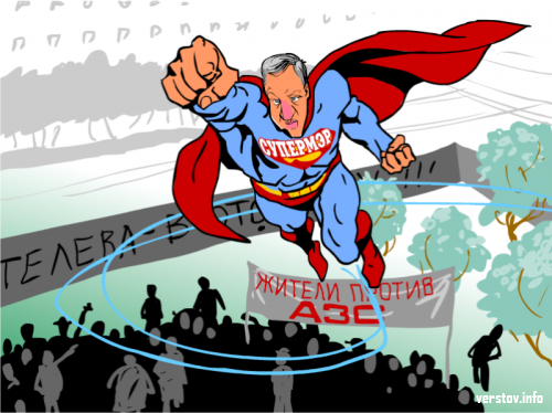 Картина минувшей недели: появление Супермэра