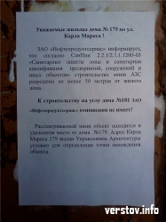 «Заправская» хитрость: Магнитогорск захватывают законные, но опасные АЗС