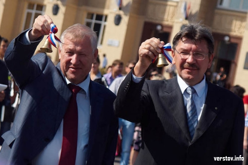 В Магнитогорске прошел День знаний