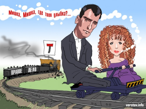 Карикатура недели: Прохоров и Пугачева сбежали с поезда