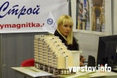 Во Дворце спорта имени И.Х. Ромазана начала работу выставка «Современный дом - 2011»