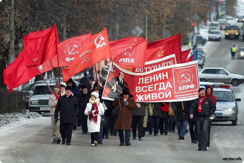 Всегда живой. Ленин всегда живой. Ленин всегда живой Ленин всегда с тобой. Ленин всегда с тобой.