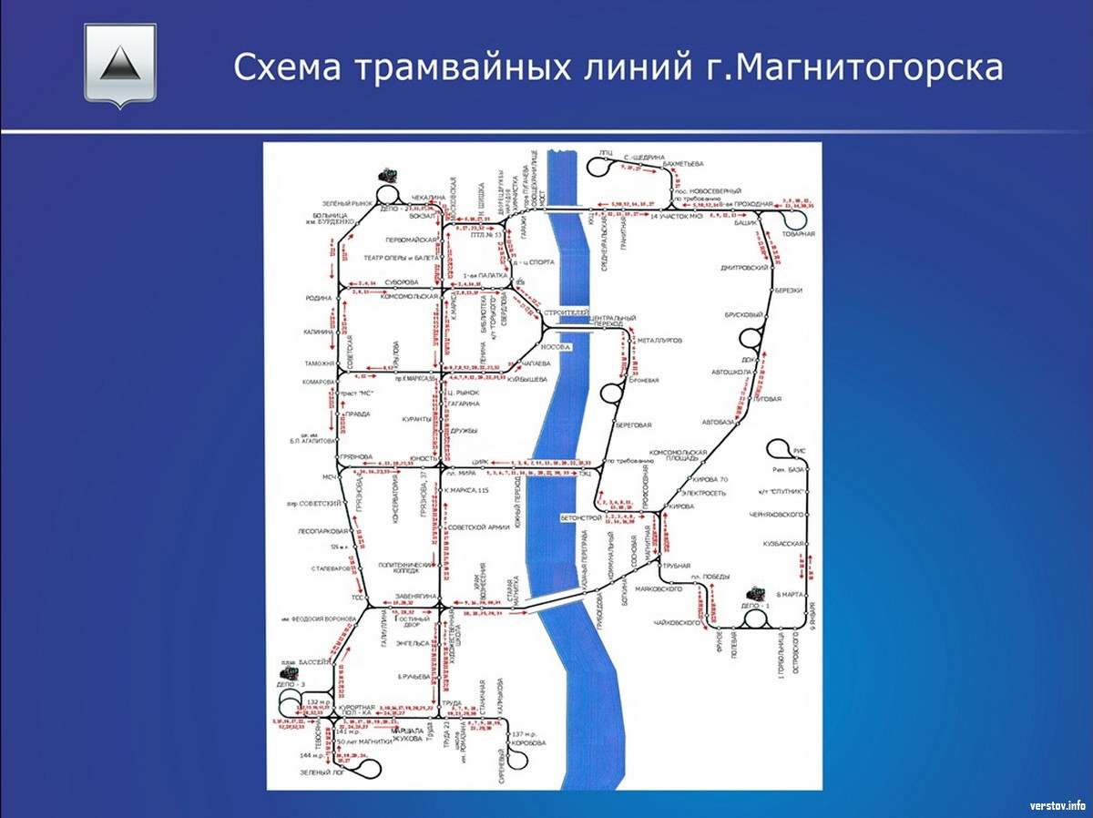 Карта магнитогорска транспорт