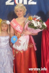 Эталон красоты и здоровья. В Агаповском районе выбрана «Миссис Уралочка – 2012»