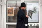 Выставка «Силы небесные»: при чем тут патриарх Кирилл?