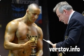 Поиграли мускулами: в Магнитогорске прошли самые масштабные соревнования «красивой силы» за последние годы